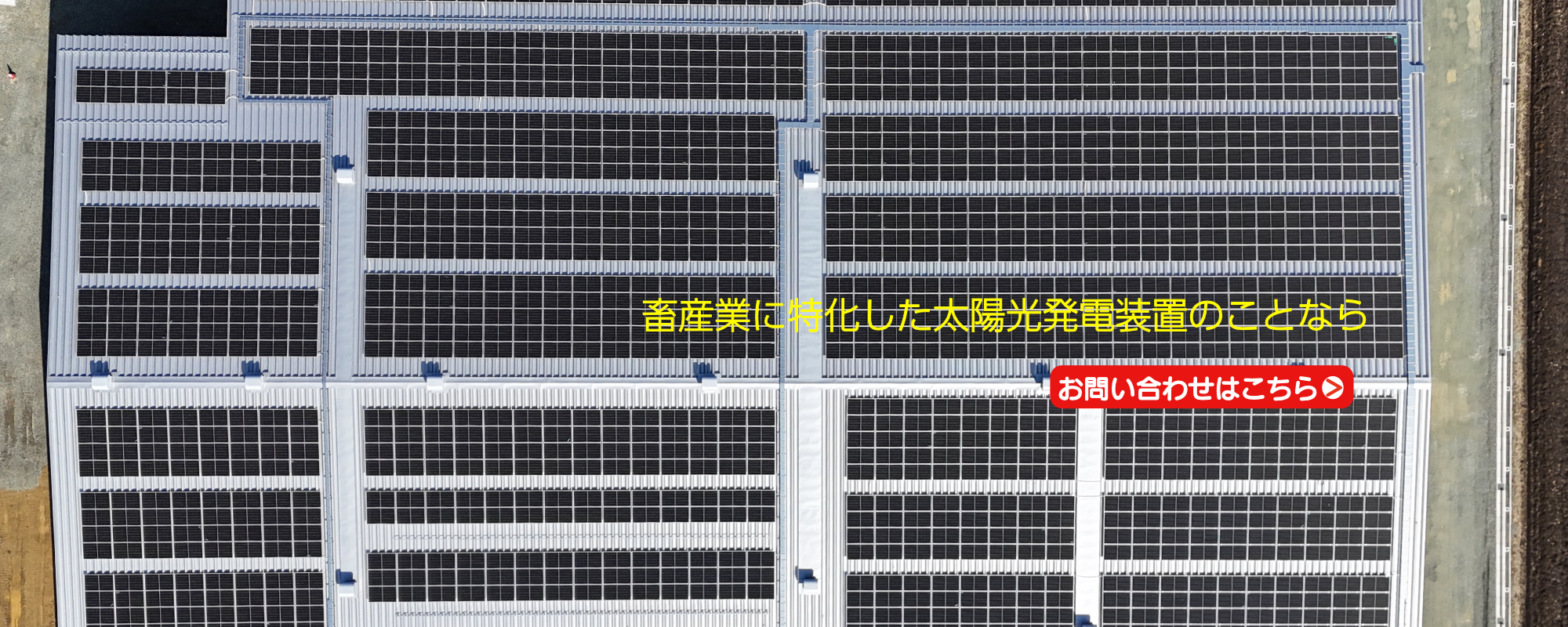 GLAエンジニアリング株式会社